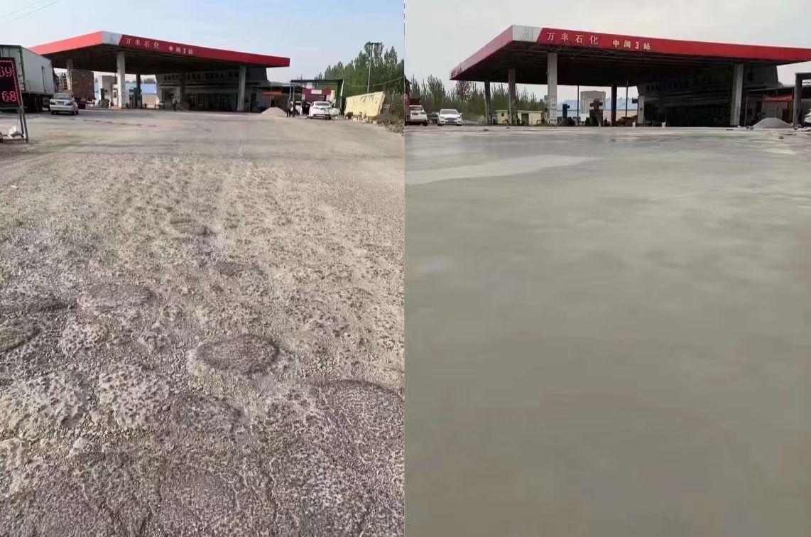 湘乡水泥道路抢修料 混凝土地面修补砂浆