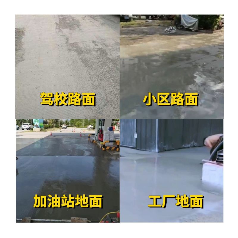 湘乡老旧道路翻新快速解决方案