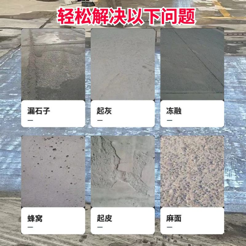 湘乡低碳市政修补材料简单快速修补道路恢复交通